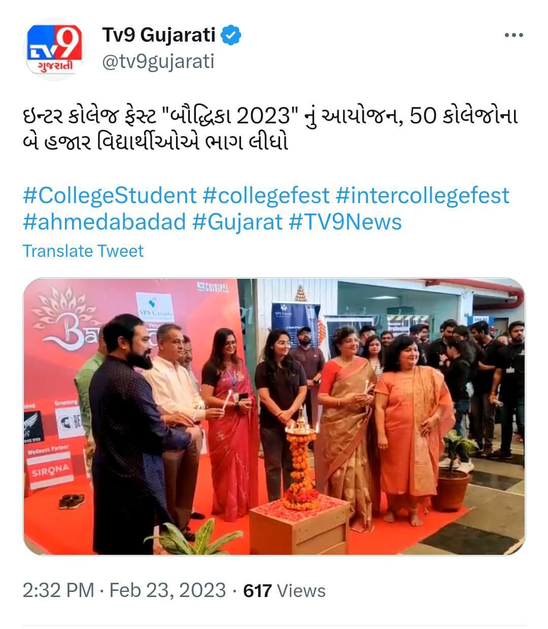 TV9 Gujarati