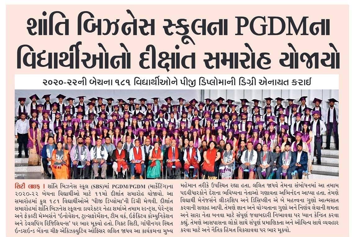 Sandesh