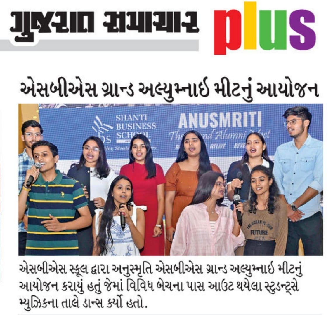 Gujarat Samachar
