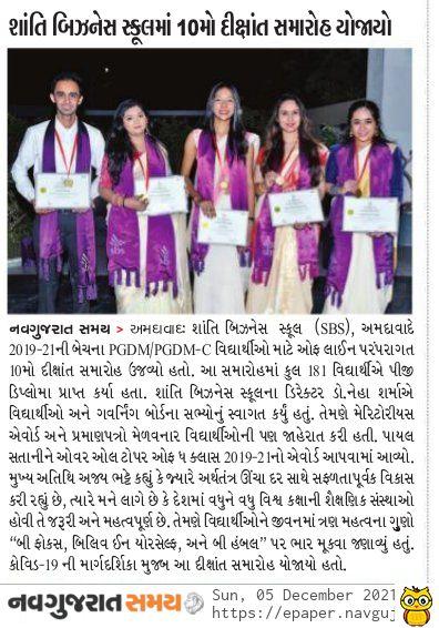 Navgujarat Samay