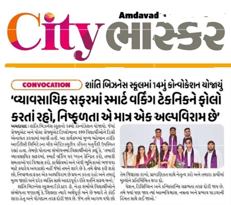 City Bhaskar