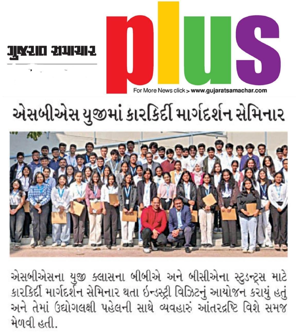 SBS UG Seminar