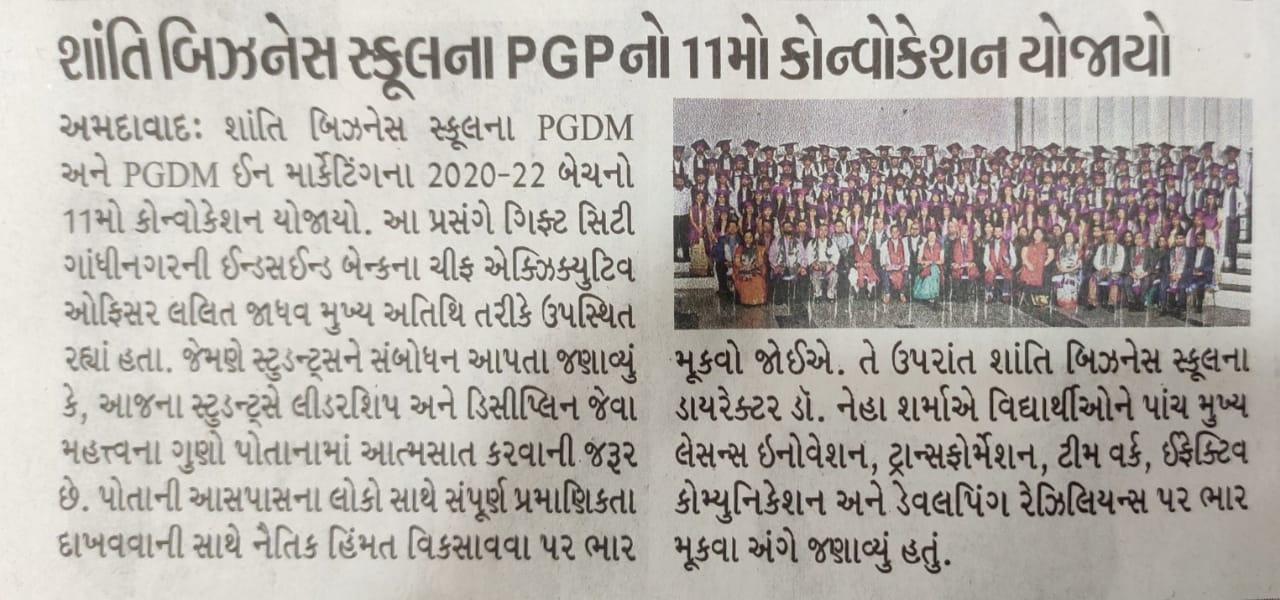 Divya Bhaskar