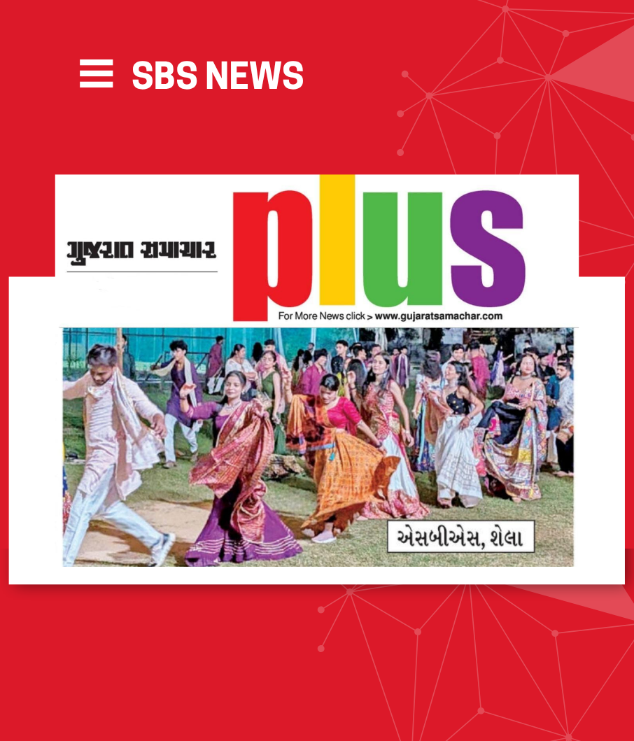 Gujarat Samachar Plus