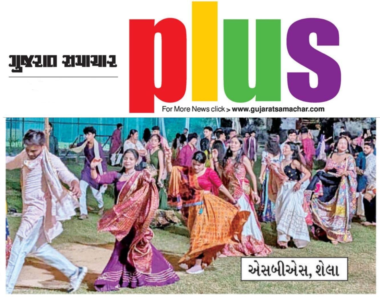 Gujarat Samachar Plus