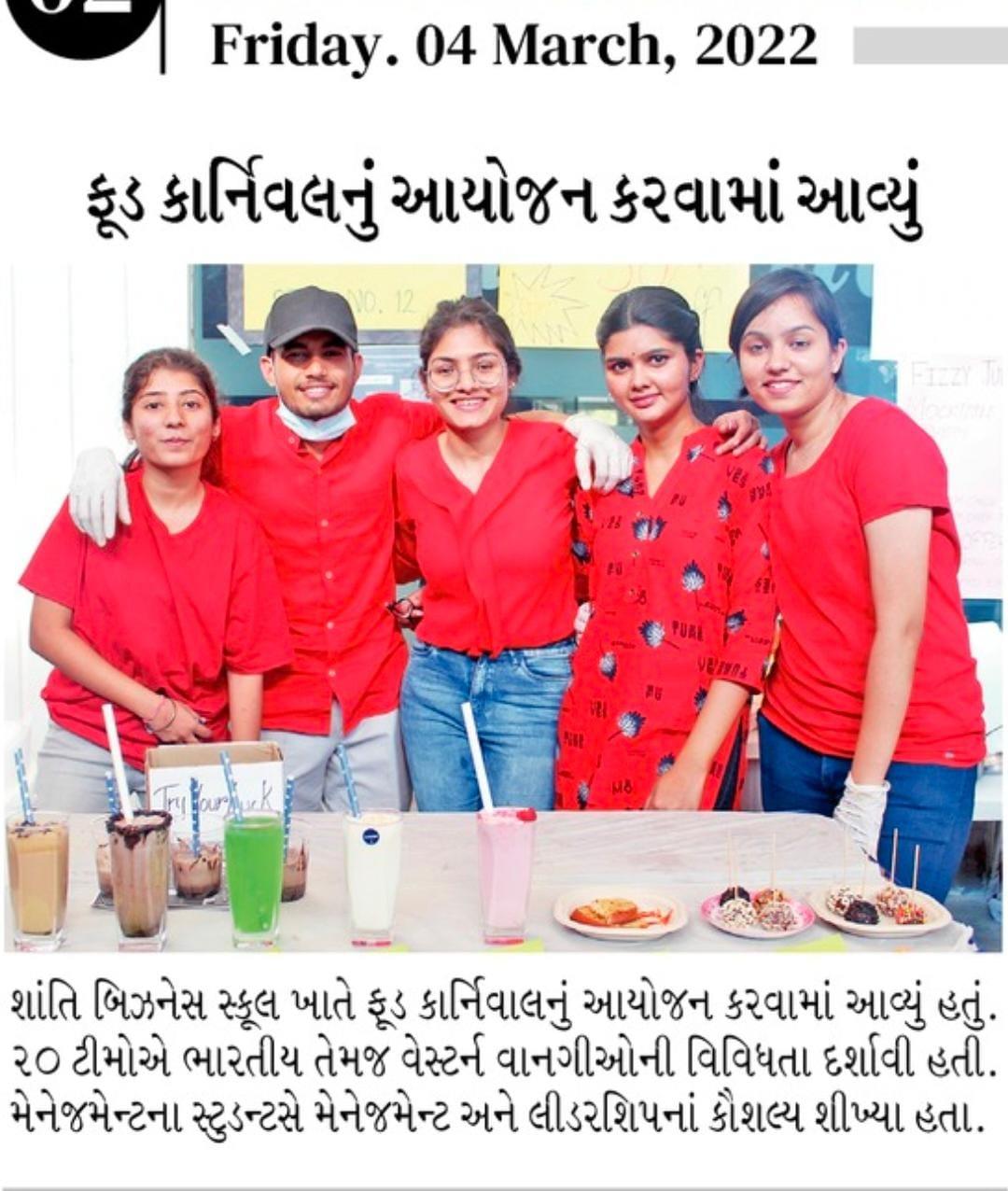 Gujarat Samachar